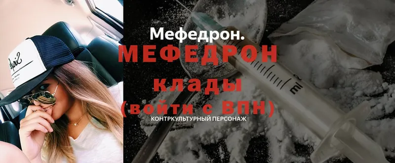 Виды наркотиков купить Аткарск КОКАИН  Альфа ПВП  Гашиш  Метадон  Мефедрон 