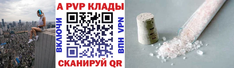 наркотики  Аткарск  ссылка на мегу ссылка  Alpha-PVP СК 