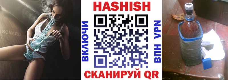 KRAKEN tor  Аткарск  ГАШ гашик 
