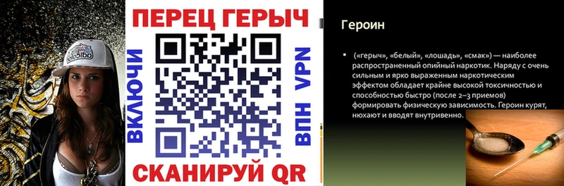 цена наркотик  Аткарск  ГЕРОИН Афган 