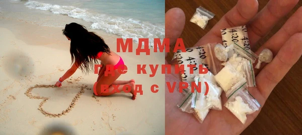 apvp Нефтегорск