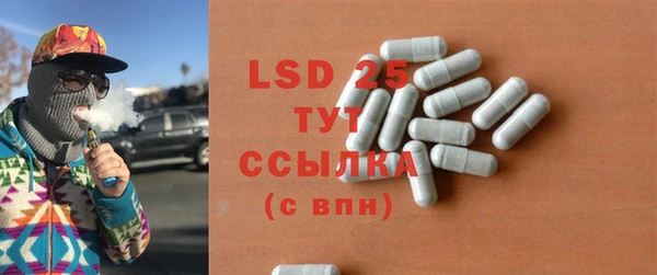 прущие крисы Усмань