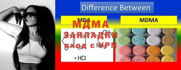 метадон Елабуга