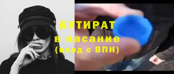 молекула духа Новозыбков