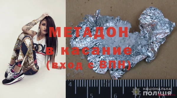 молекула духа Новозыбков