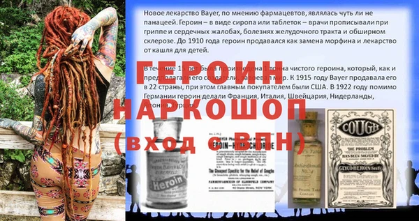 кокаин Новодвинск