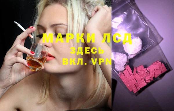 синтетический гашиш Нефтекумск