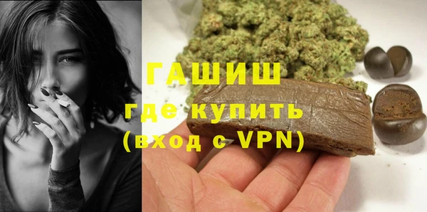 гашиш Пенза