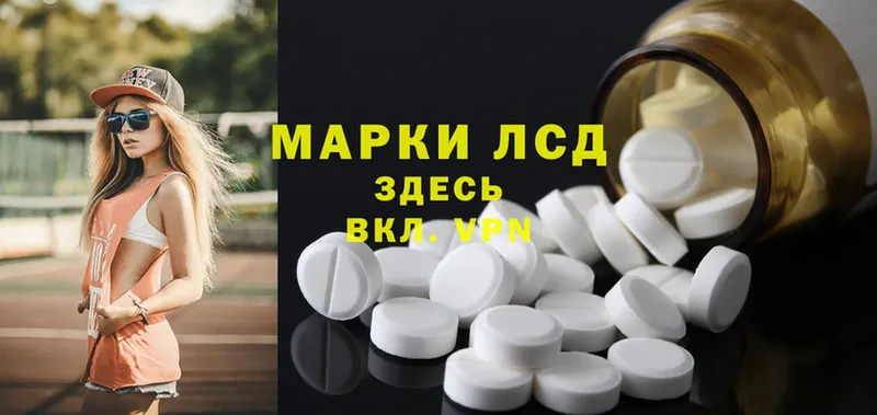 Лсд 25 экстази ecstasy  Аткарск 