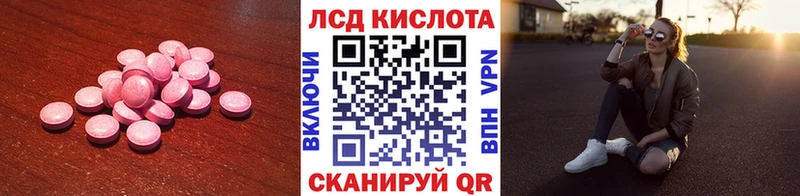 LSD-25 экстази кислота закладка Аткарск