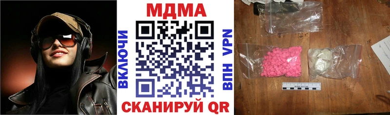MDMA crystal  mega ТОР  Аткарск 