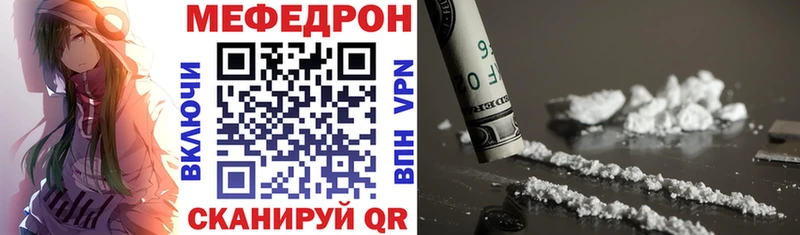 МЯУ-МЯУ 4 MMC  что такое   Аткарск 
