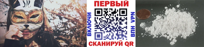 купить наркотики сайты  Аткарск  Первитин кристалл 