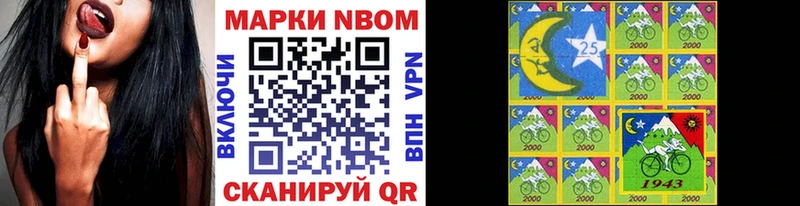 Наркотические марки 1,5мг  цены   Аткарск 
