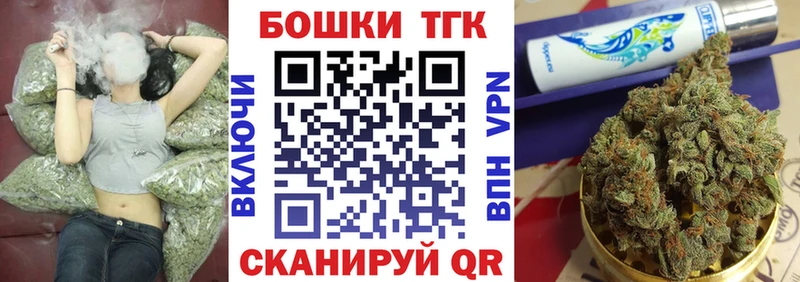 Бошки Шишки LSD WEED  мега рабочий сайт  Аткарск  как найти закладки 
